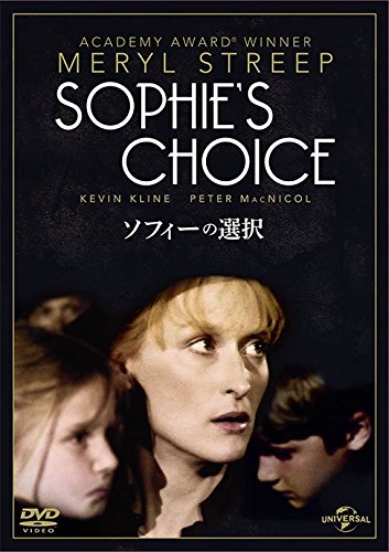 Sophie's Choice [DVD-AUDIO] [DVD-AUDIO] von Mis