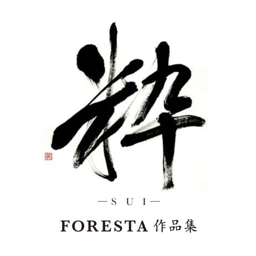 Sui Foresta Sakuhin Shu von Mis
