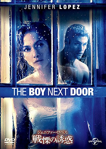 The Boy Next Door [DVD-AUDIO] [DVD-AUDIO] von Mis
