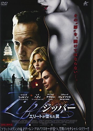 Zipper [DVD-AUDIO] [DVD-AUDIO] von Mis