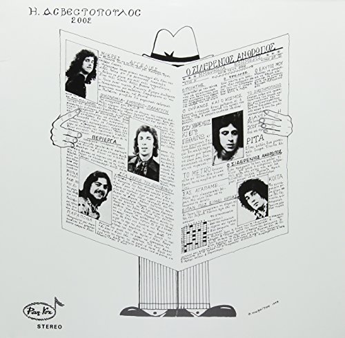 Ilias Asvestopoulos & 2002 [Vinyl LP] von Mlk