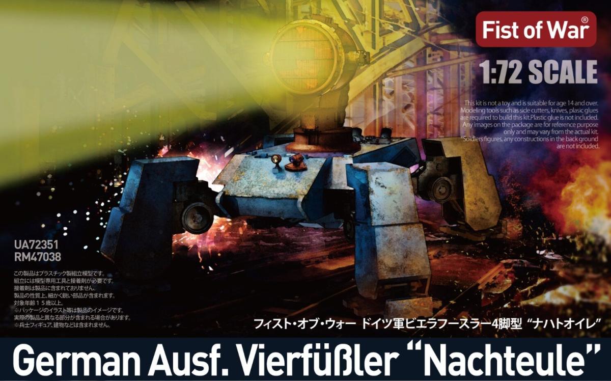 Fist of war,German WWII E50 Night Support Mech von Modelcollect