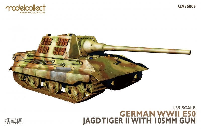 German WWII E50 Jagdtiger von Modelcollect