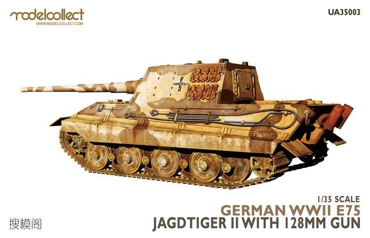 German WWII - E75 Jagdtiger II w. 128mm gun von Modelcollect