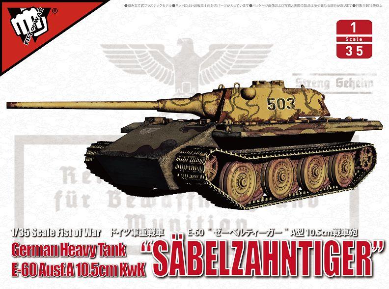 Säbelzahntiger - German Heavy tank E-60 Ausf.A 10.5cm Kwk von Modelcollect