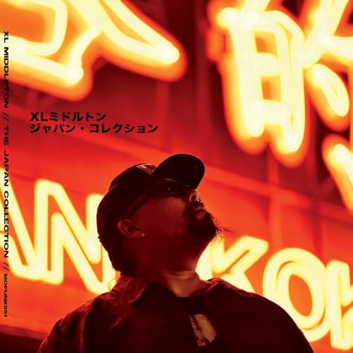 The Japan Collection von Mofunk Records