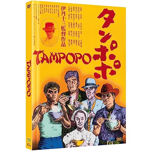 Tampopo - Limited Mediabook Edition - Cover B - Blu-ray & DVD [Blu-ray] von Mr. Banker Films (MIG Film GmbH)