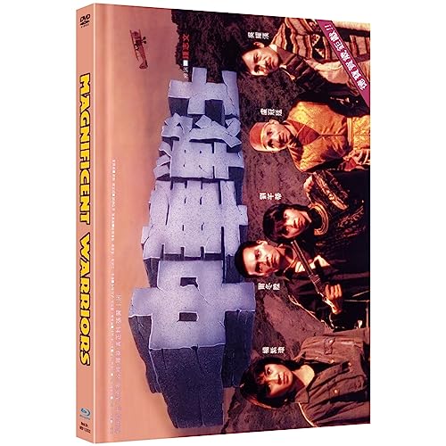 Magnificent Warriors - Dynamite Fighters - Yes, Madam III - Limited Mediabook - Cover B - Blu-ray & DVD Magnificent Warriors - Dynamite Fighters - Yes, Madam III - Limited Mediabook - Cover B - Blu-ray & DVD von Mr. Banker Films / Cargo