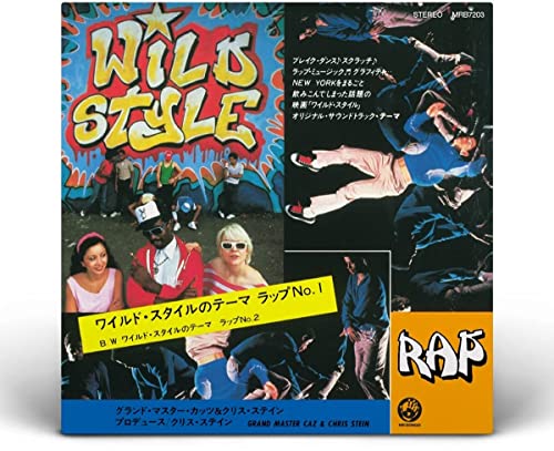 Lesson Part 1 & 2 [Vinyl Single] von Mr.Bongo (H'Art)