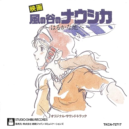 Nausicaa of the Valley of Wind (OST) von Msi Music/Super D