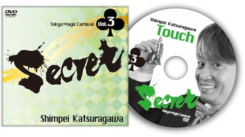 Secret Vol. 3 Shimpei Katsuragawa von Tokyo Magic Carnival | DVD | Geld | Münzzauber | Close Up Secret Vol. 3 Shimpei Katsuragawa von Tokyo Magic Carnival | DVD | Geld | Münzzauber | Close Up von Murphy's Magic Supplies, Inc.