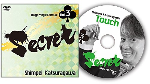Secret Vol. 3 Shimpei Katsuragawa von Tokyo Magic Carnival | DVD | Geld | Münzzauber | Close Up von Murphy's Magic Supplies, Inc.