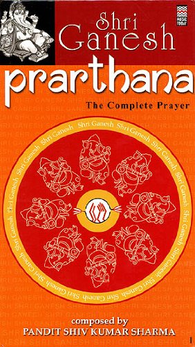 Shri Ganesh Prarthana: The Complete Prayer (Set of 2 Audio CDs) von Music Today