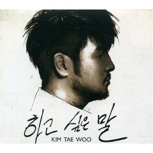 (GOD) Solo Special (KOREA) CD *NEW von Music