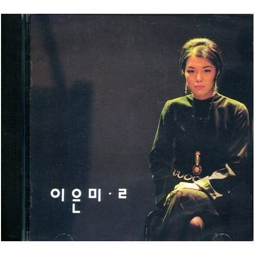 2nd Album (KOREA) CD *SEALED* *RARE* von Music