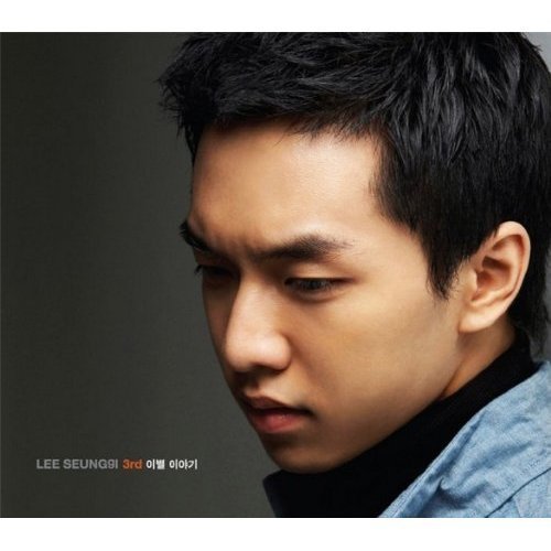 3rd Album (KOREA) CD *SEALED* DIGIPAKLEE SEUNG GI von Music