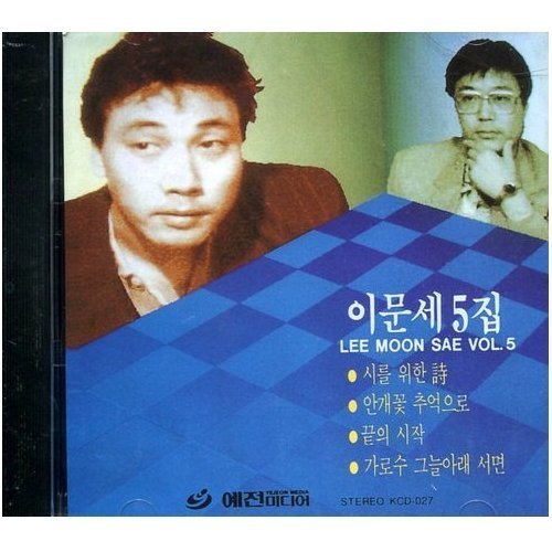 5th Album (KOREA) CD *NEW* von Music