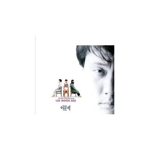6th Album (KOREA) CD *NEW* von Music