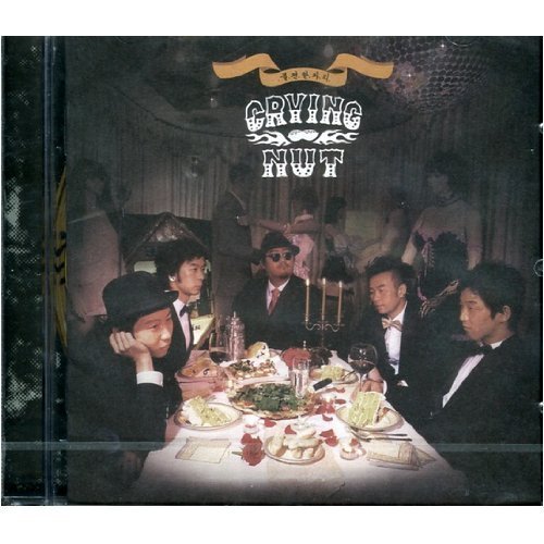6th Album (KOREA) CD *SEALED* von Music