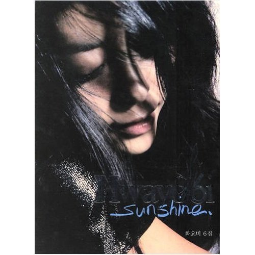 6th Album (Sunshine) KOREA CD *SEALED*HWAYOBI von Music