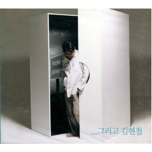 8th Album (KOREA) CD *SEALED* von Music