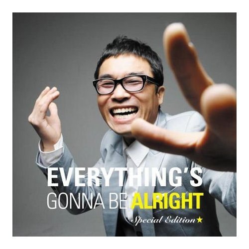 Everything's Gonna Be Alright [Korea Special Edition] [Double CD, Limited Edition, Import, Special Edition] von Music