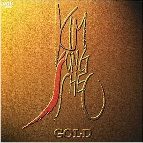 GOLD Vol.1 (KOREA) CD *NEW*KIM JONG SEO von Music