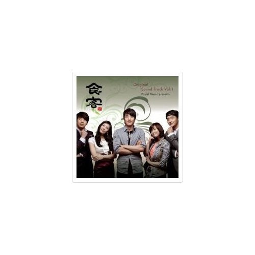 GOURMET Soundtrack Vol.1 (KOREA) CD *SEALED* *RARE* von Music