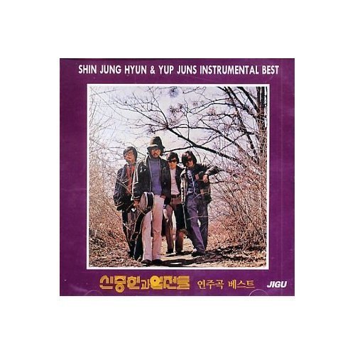 INSTRUMENTAL BEST (KOREA) CD *SEALED* von Music