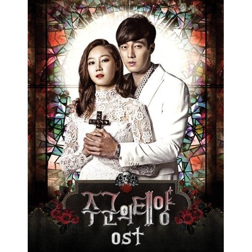 KOREAN DRAMA CD, Drama O.S.TSun Of One's Lord (SBS) (2CD) von Music