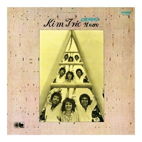 Kim Trio [Import, CD] von Music