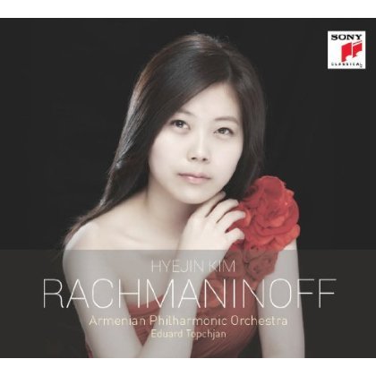 Rachmaninov: Piano Concertos Nos.1 & 2 [CD] von Music