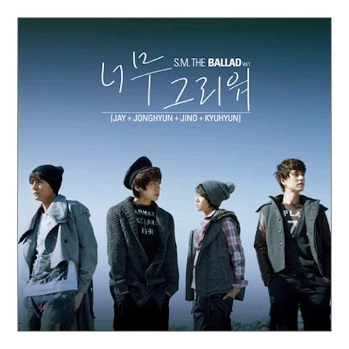 S.M. The Ballad : Miss you so much [CD] von Music