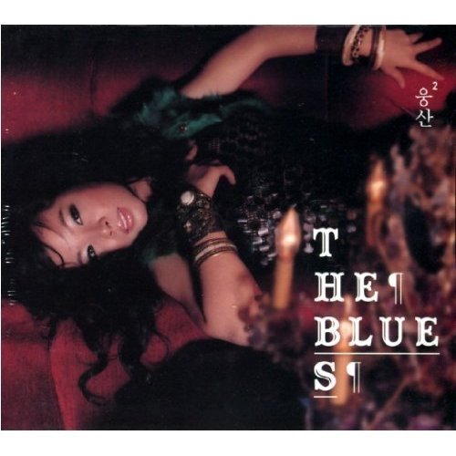 The Blues (2nd Album) KOREA CD von Music
