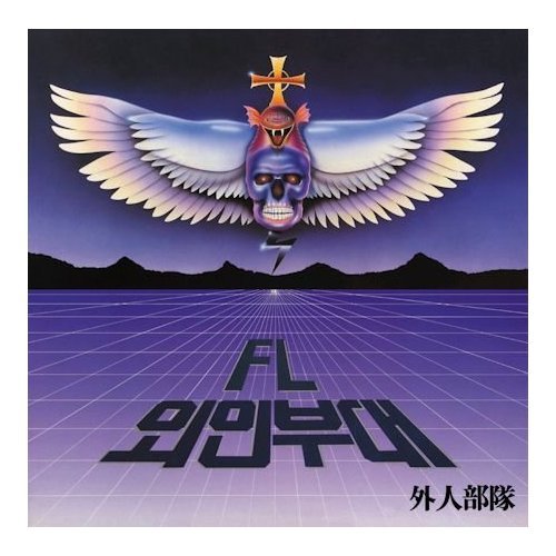 jully, LP, Miniature Gatefold 600 limited jully, LP, Miniature Gatefold 600 limited von Music