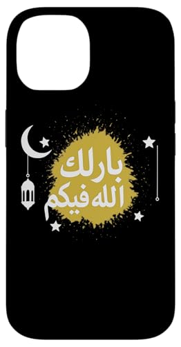 Allah T-Shirt BarakAllahu Feekum Möge Allah Euch Segnen Hülle für iPhone 14 Allah T-Shirt BarakAllahu Feekum Möge Allah Euch Segnen Hülle für iPhone 14 von Muslimisches Shirt für Ramadan Eid Gebet Islam