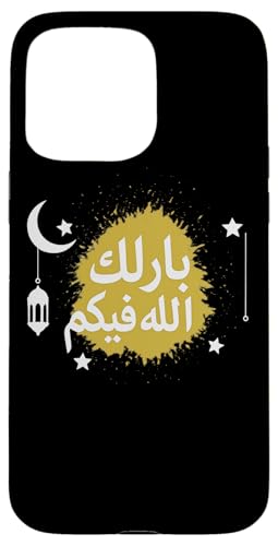 Allah T-Shirt BarakAllahu Feekum Möge Allah Euch Segnen Hülle für iPhone 15 Pro Max Allah T-Shirt BarakAllahu Feekum Möge Allah Euch Segnen Hülle für iPhone 15 Pro Max von Muslimisches Shirt für Ramadan Eid Gebet Islam