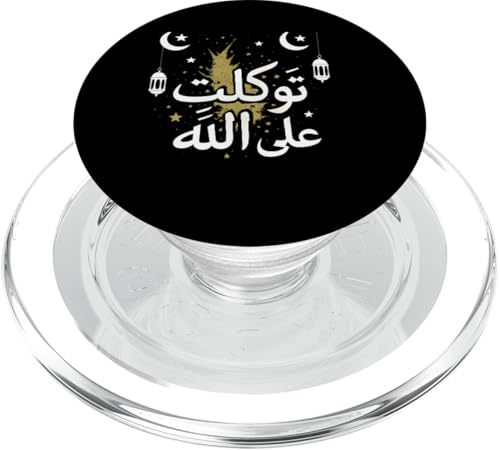 Allah T-Shirt Ich habe auf Allah Vertraut PopSockets PopGrip für MagSafe Allah T-Shirt Ich habe auf Allah Vertraut PopSockets PopGrip für MagSafe von Muslimisches Shirt für Ramadan Eid Gebet Islam