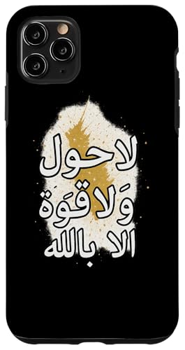 Allah T-Shirt Islamisches Design Kraft durch Allah Hülle für iPhone 11 Pro Max Allah T-Shirt Islamisches Design Kraft durch Allah Hülle für iPhone 11 Pro Max von Muslimisches Shirt für Ramadan Eid Gebet Islam