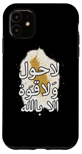 Allah T-Shirt Islamisches Design Kraft durch Allah Hülle für iPhone 11 Allah T-Shirt Islamisches Design Kraft durch Allah Hülle für iPhone 11 von Muslimisches Shirt für Ramadan Eid Gebet Islam