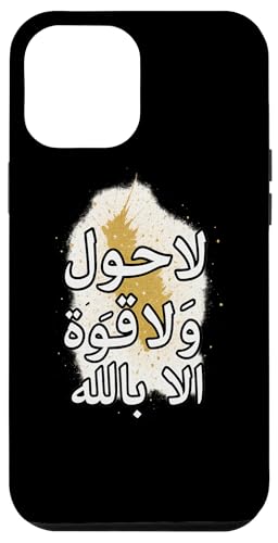 Allah T-Shirt Islamisches Design Kraft durch Allah Hülle für iPhone 12 Pro Max Allah T-Shirt Islamisches Design Kraft durch Allah Hülle für iPhone 12 Pro Max von Muslimisches Shirt für Ramadan Eid Gebet Islam