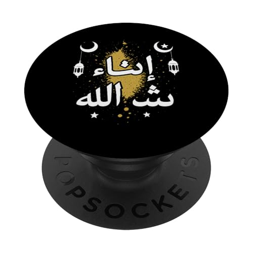 Allah T-Shirt Islamisches Design So Gott Will PopSockets Klebender PopGrip von Muslimisches Shirt für Ramadan Eid Gebet Islam