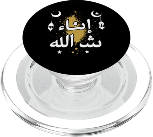 Allah T-Shirt Islamisches Design So Gott Will PopSockets PopGrip für MagSafe Allah T-Shirt Islamisches Design So Gott Will PopSockets PopGrip für MagSafe von Muslimisches Shirt für Ramadan Eid Gebet Islam