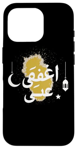 Allah T-Shirt Islamisches Design Vergib mir Hülle für iPhone 16 Pro Allah T-Shirt Islamisches Design Vergib mir Hülle für iPhone 16 Pro von Muslimisches Shirt für Ramadan Eid Gebet Islam