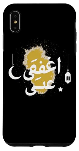 Allah T-Shirt Islamisches Design Vergib mir Hülle für iPhone XS Max Allah T-Shirt Islamisches Design Vergib mir Hülle für iPhone XS Max von Muslimisches Shirt für Ramadan Eid Gebet Islam