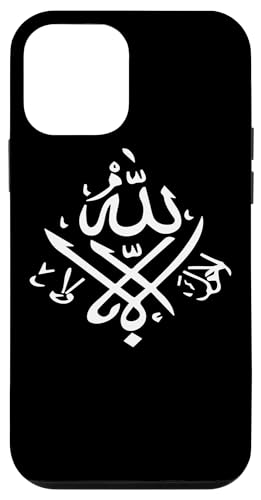 Allah T-Shirt Islamisches Design mit arabischer Kalligrafi Hülle für iPhone 12 mini Allah T-Shirt Islamisches Design mit arabischer Kalligrafi Hülle für iPhone 12 mini von Muslimisches Shirt für Ramadan Eid Gebet Islam