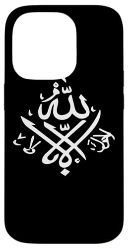 Allah T-Shirt Islamisches Design mit arabischer Kalligrafi Hülle für iPhone 14 Pro Allah T-Shirt Islamisches Design mit arabischer Kalligrafi Hülle für iPhone 14 Pro von Muslimisches Shirt für Ramadan Eid Gebet Islam