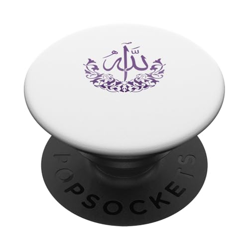 Allah T-Shirt Islamisches Design mit arabischer Kalligrafi PopSockets Klebender PopGrip Allah T-Shirt Islamisches Design mit arabischer Kalligrafi PopSockets Klebender PopGrip von Muslimisches Shirt für Ramadan Eid Gebet Islam