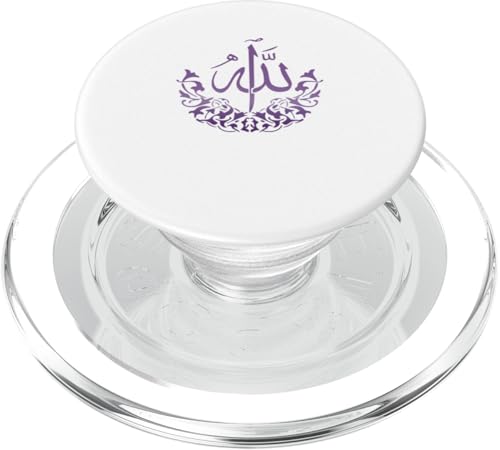 Allah T-Shirt Islamisches Design mit arabischer Kalligrafi PopSockets PopGrip für MagSafe Allah T-Shirt Islamisches Design mit arabischer Kalligrafi PopSockets PopGrip für MagSafe von Muslimisches Shirt für Ramadan Eid Gebet Islam
