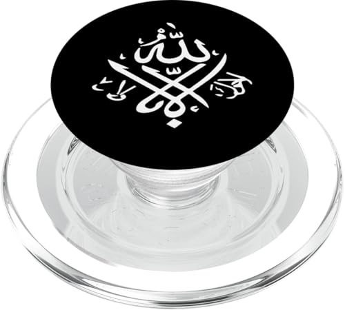 Allah T-Shirt Islamisches Design mit arabischer Kalligrafi PopSockets PopGrip für MagSafe Allah T-Shirt Islamisches Design mit arabischer Kalligrafi PopSockets PopGrip für MagSafe von Muslimisches Shirt für Ramadan Eid Gebet Islam